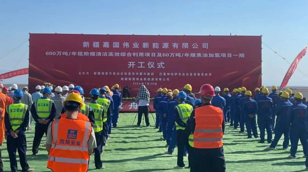 Delivery of 4×1266m³/min Blue Carbon Tail Gas Screw Compressor Units