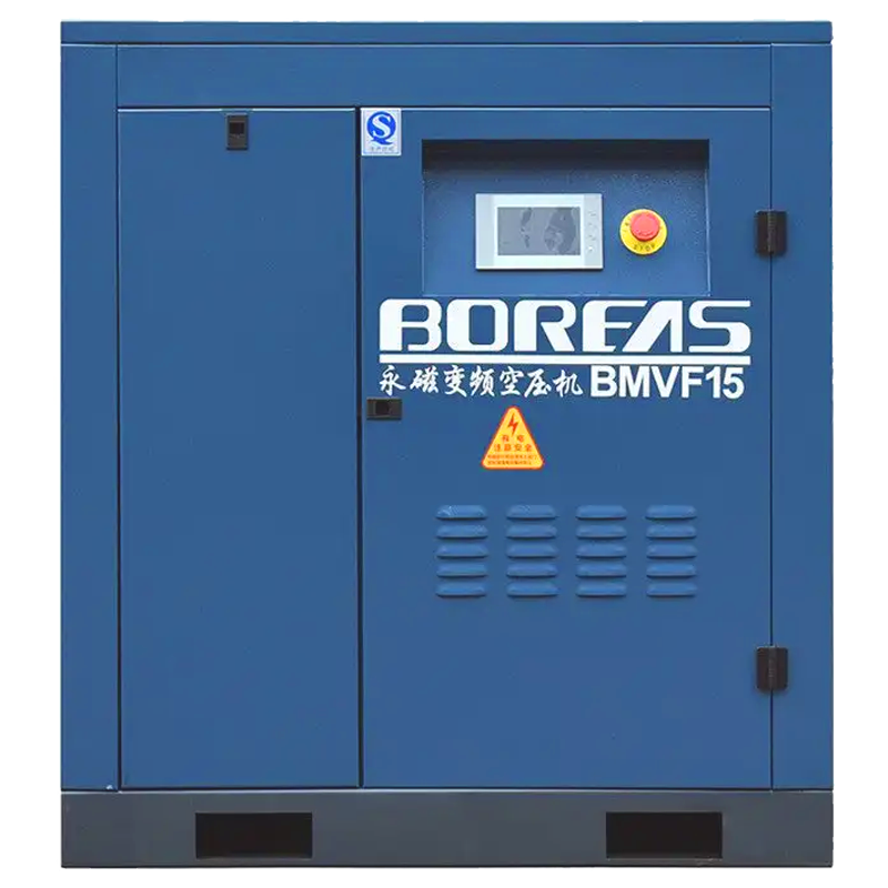 Permanent magnet variable frequency screw air compressor energy-saving and power-saving air compressor BMVF7.522 industrial grade air compressor